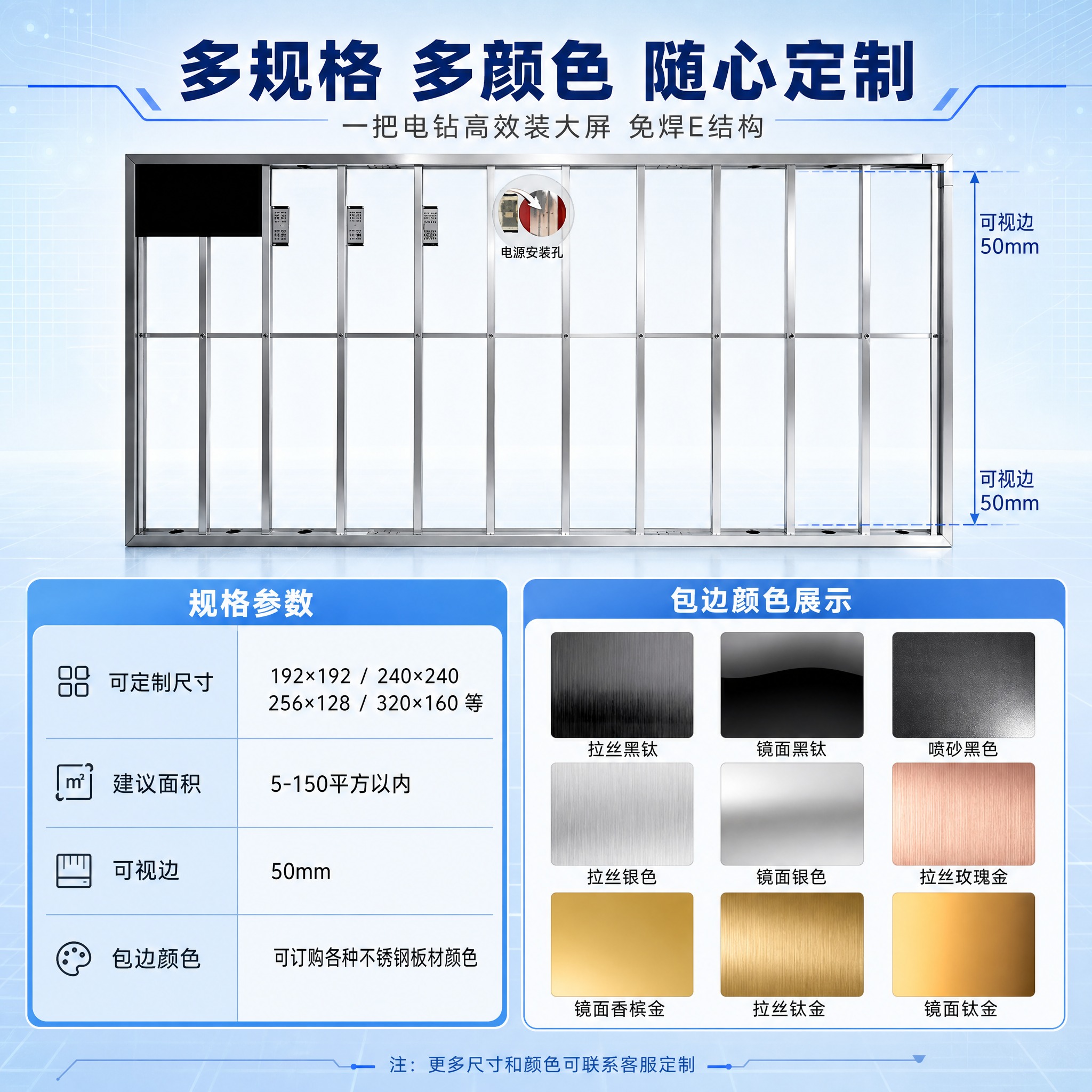 [主图-3] 规格尺寸与包边颜色展示图，帮助用户快速选型。 [… - 图片创意预览