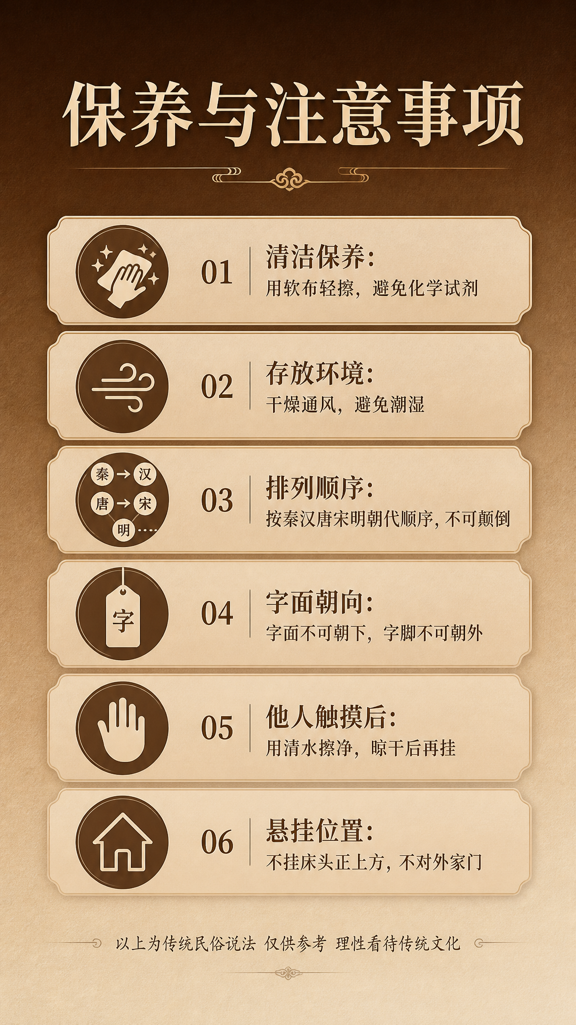 淘宝天猫电商详情页说明图，9:16竖版，高级渐变背景（上深棕下… - 图片创意预览