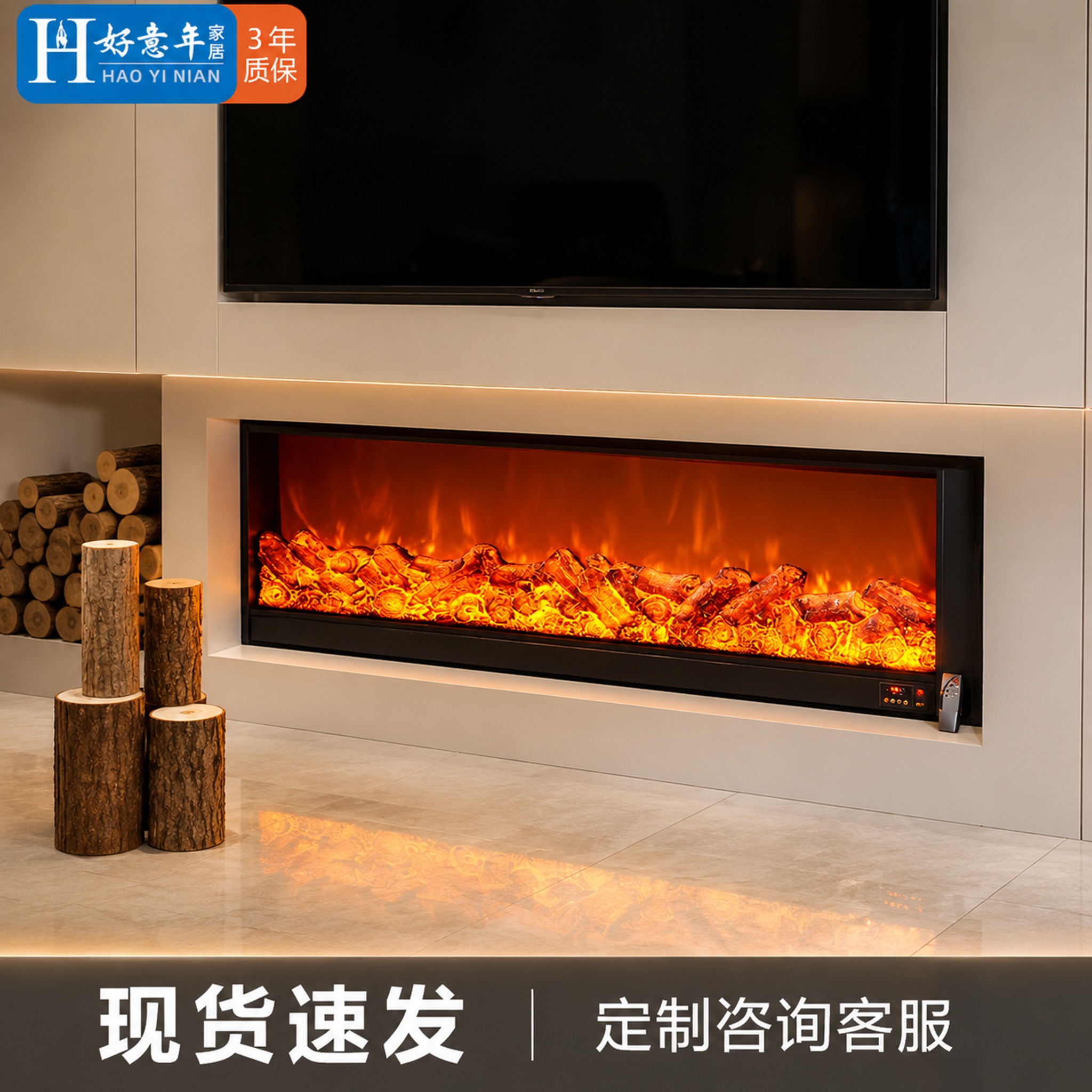 [单张主图] 嵌入式仿真火焰电子壁炉 爆款促销感主图 参考图风… - 图片创意预览