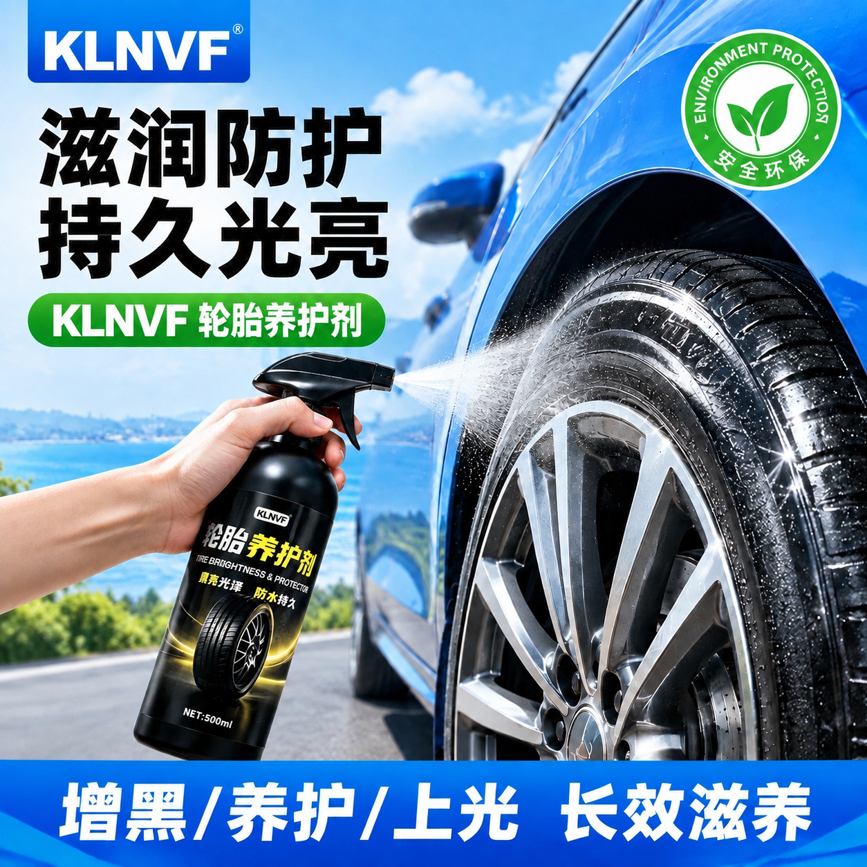 将图片中所有的"KOVF"文字替换为"KLNVF"，包括左上角… - 图片创意预览