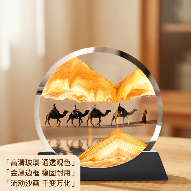 [主图 2] 3D流沙画流沙摆件材质细节卖点图
[氛围风格] 温馨舒适家居治愈风，温馨居家生活感
[画质] 商业摄影质感、光线柔和通透、产品清晰真实、画面干净高级
[元素] 特写展示3D流沙画摆件的金预览效果