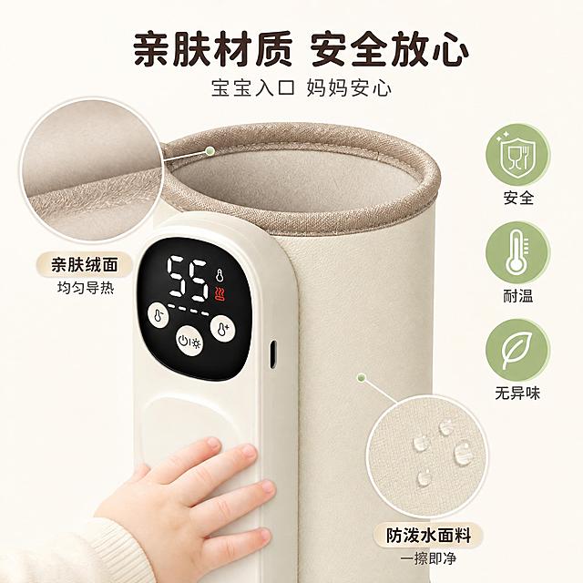 参考第二张实拍图中产品的颜色（主体为浅米杏色/奶杏色，包边为稍深的卡其杏色织边），将第一张图中产品（奶瓶保温套）的主体和包边都替换为对应参考颜色，包边颜色要与实拍图一致，保持产品的形状、纹理、光影、按钮、显示屏数字及所有文字内容完全不变，保持背景和其他元素不变，整体画面自然真实