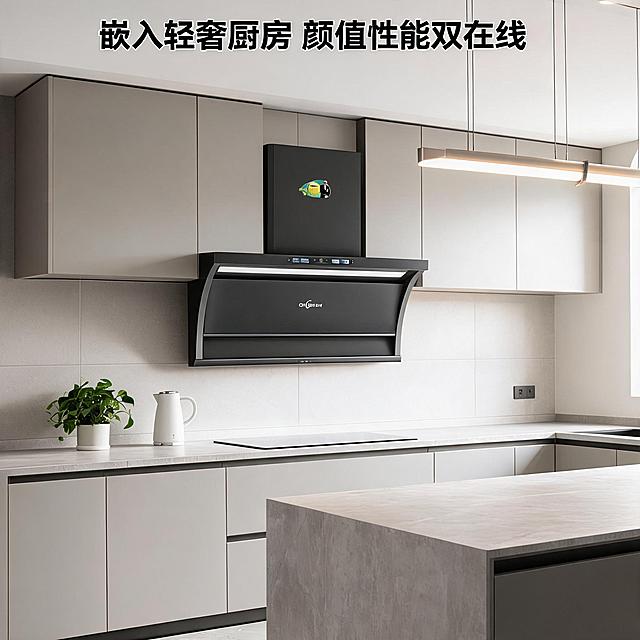 场景图 1｜现代开放式厨房全景场景，主体描述：主标题"嵌入轻奢厨房 颜值性能双在线"，展示 OUMAE 欧美 OMT110 油烟机完整嵌入开放式厨房；场景环境：现代轻奢开放式厨房，浅灰橱柜 + 岩板台面，简约吊灯、绿植点缀；材质细节：哑光黑磨砂纳米玻璃机身，与家装完美融合；光线氛围：柔和全屋自然光，明亮通透；风格参考：高端家居实景摄影，8K 高清，简约大气，电商详情主场景图