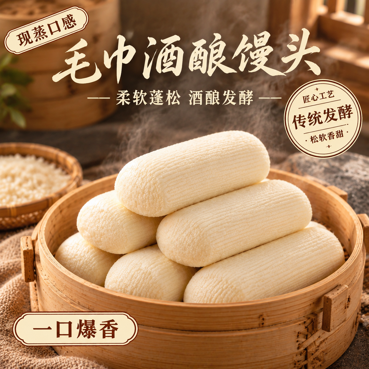 【改图-整体变体B】基于输入主图生成一张整体接近但不是同一张的… - 图片创意预览