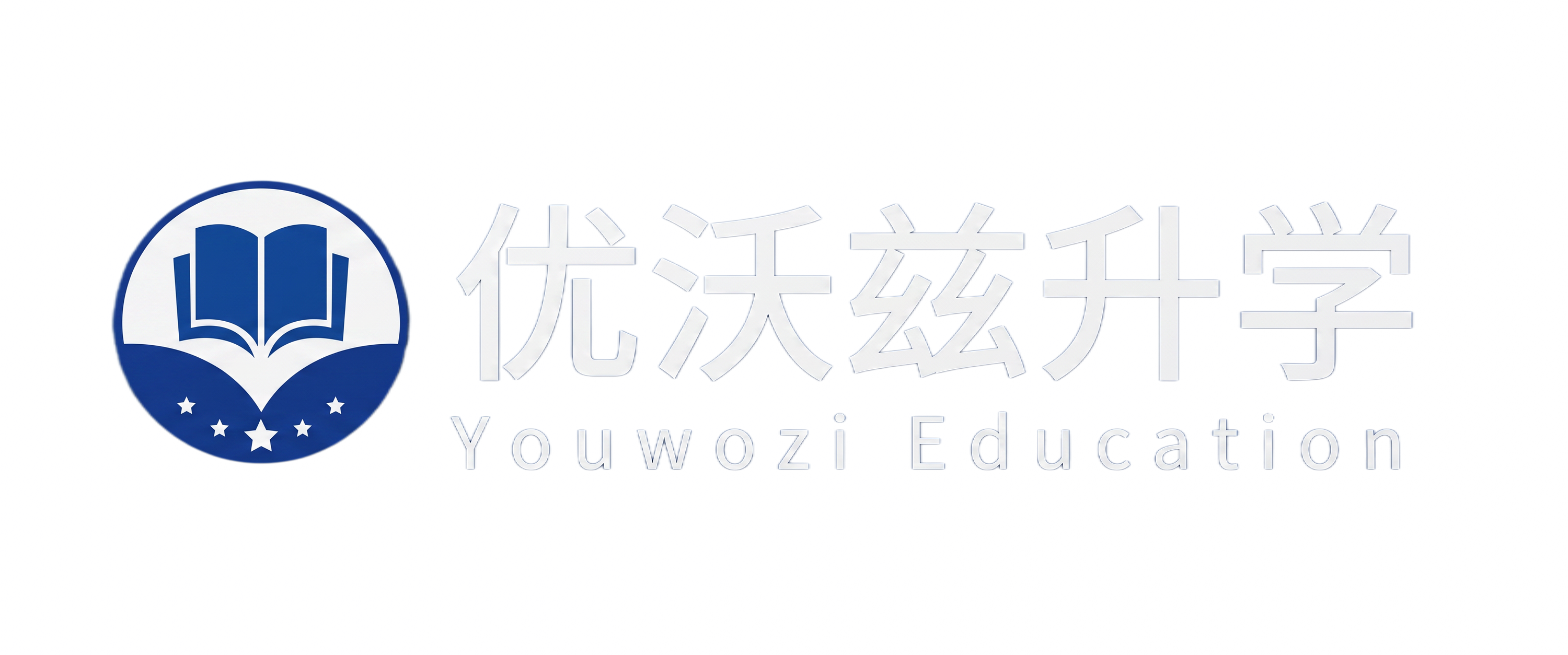 字体改成白色 - 图片创意预览