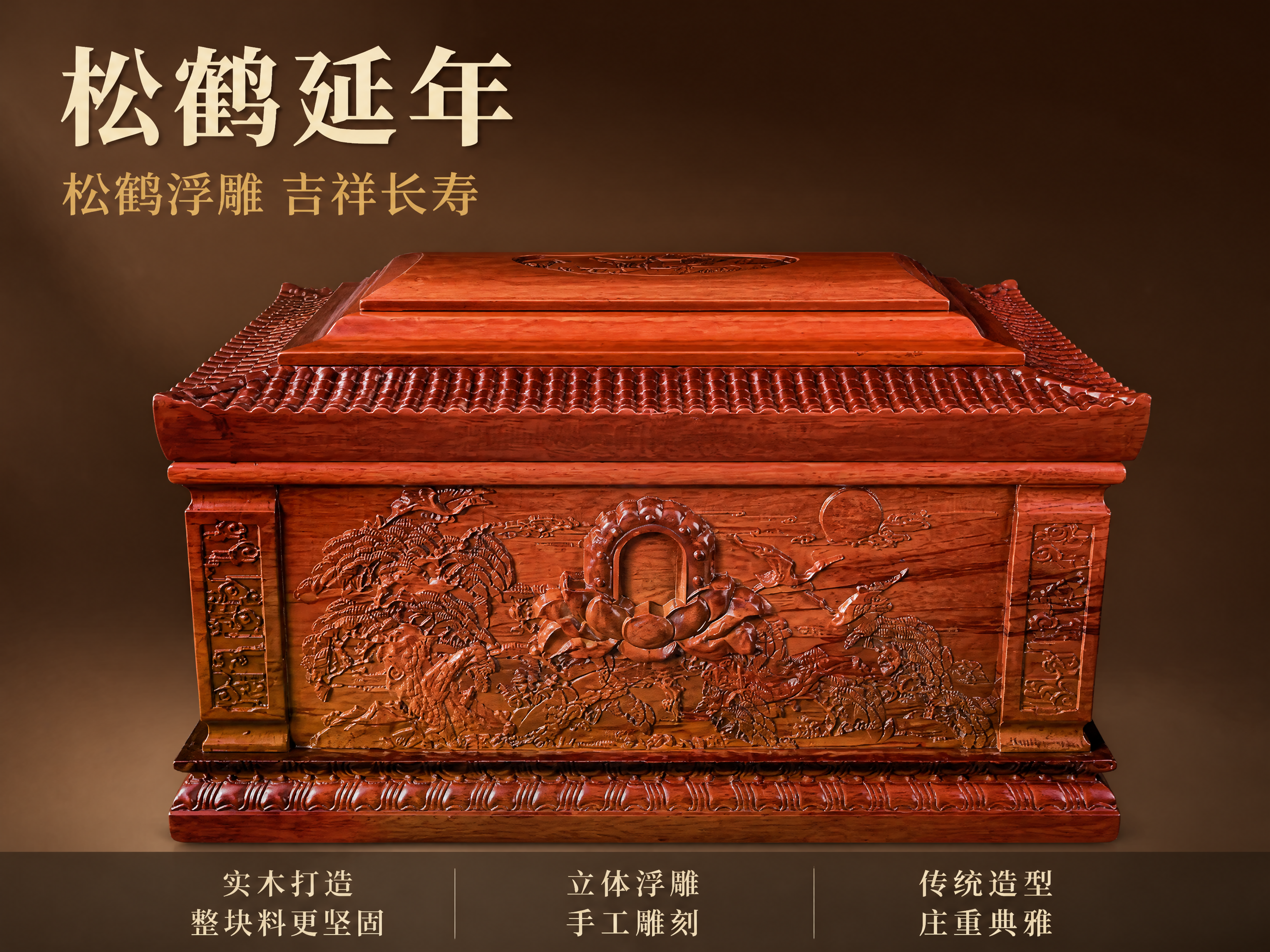 产品精修电商主图，产品置于深棕色渐变高级背景上，专业商业棚拍光… - 图片创意预览