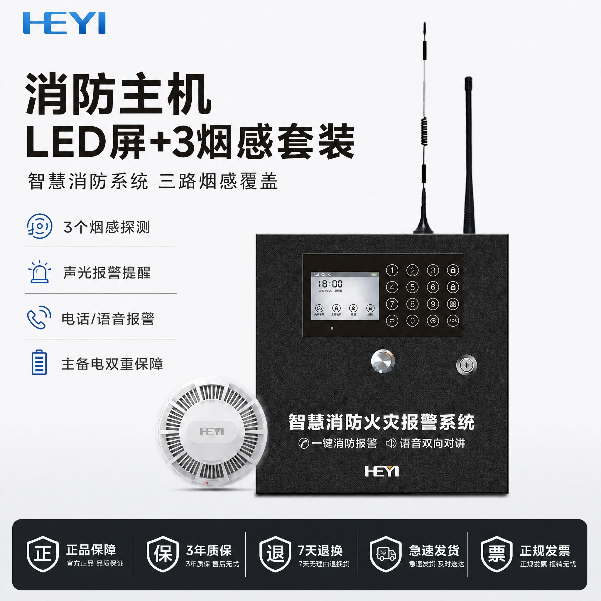 基于原图进行文字修改，保持所有产品外观、布局、排版、配色、光影… - 图片创意预览