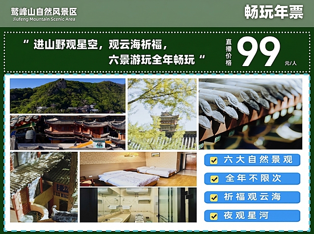 将图片修改为4:3的比例，保持所有内容和风格不变，调整排版适配比例