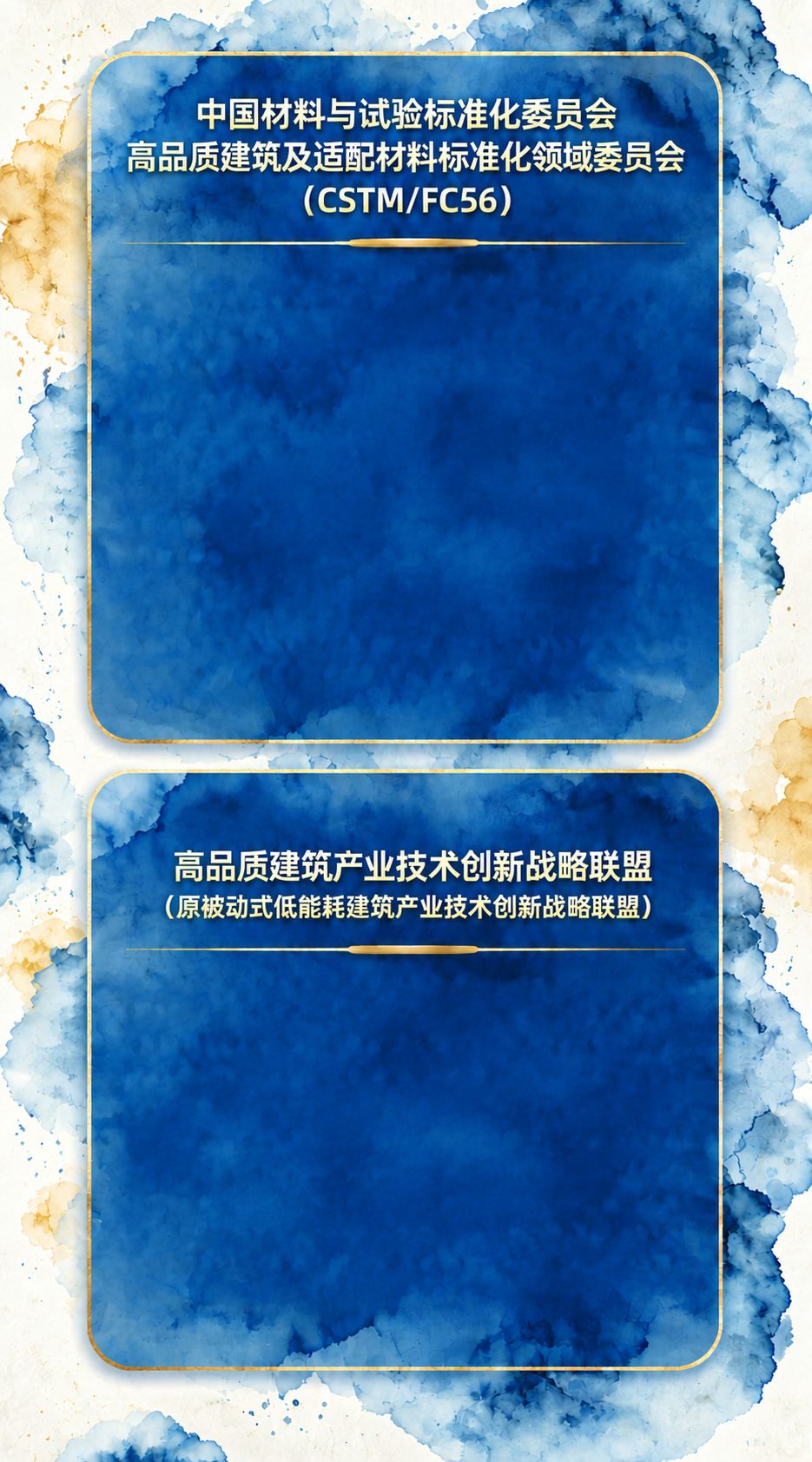 基于参考图，保留上下两个卡片的标题文字，删除所有正文内容文字，… - 图片创意预览
