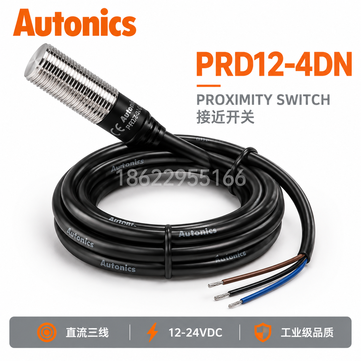 [主图-1] 奥托尼克斯PRD12-4DN接近开关传感器首图，… - 图片创意预览