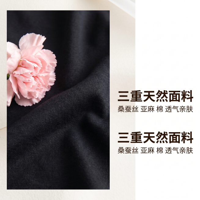 [主图4] 桑蚕丝短袖面料细节特写图，高级质感微距摄影风格，商业摄影质感光线柔和通透细节清晰真实画面干净高级。画面主体是黑色桑蚕丝短袖的面料局部特写，清晰展示桑蚕丝亚麻棉混纺的细腻纹理，旁边摆放一小束预览效果