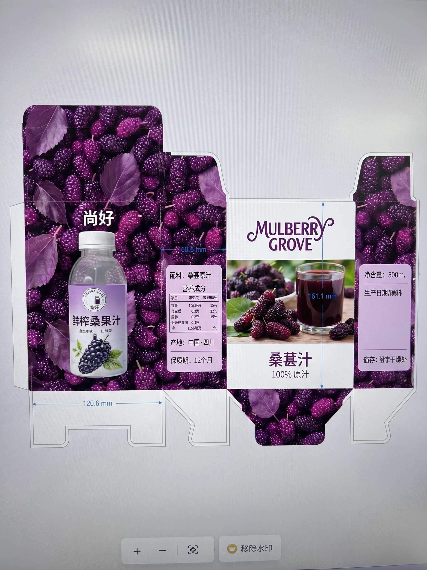 创意预览图
