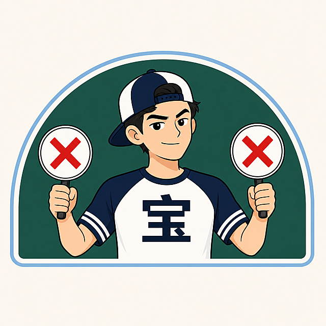 保持原图案造型不变，将帽子和衣服上的蓝色改为藏蓝色，白色部分保留不变，维持粗线描简约卡通风格，整体保持半弧形头饰造型。文字必须完整呈现在画面内不可被裁切，四周留有安全边距。