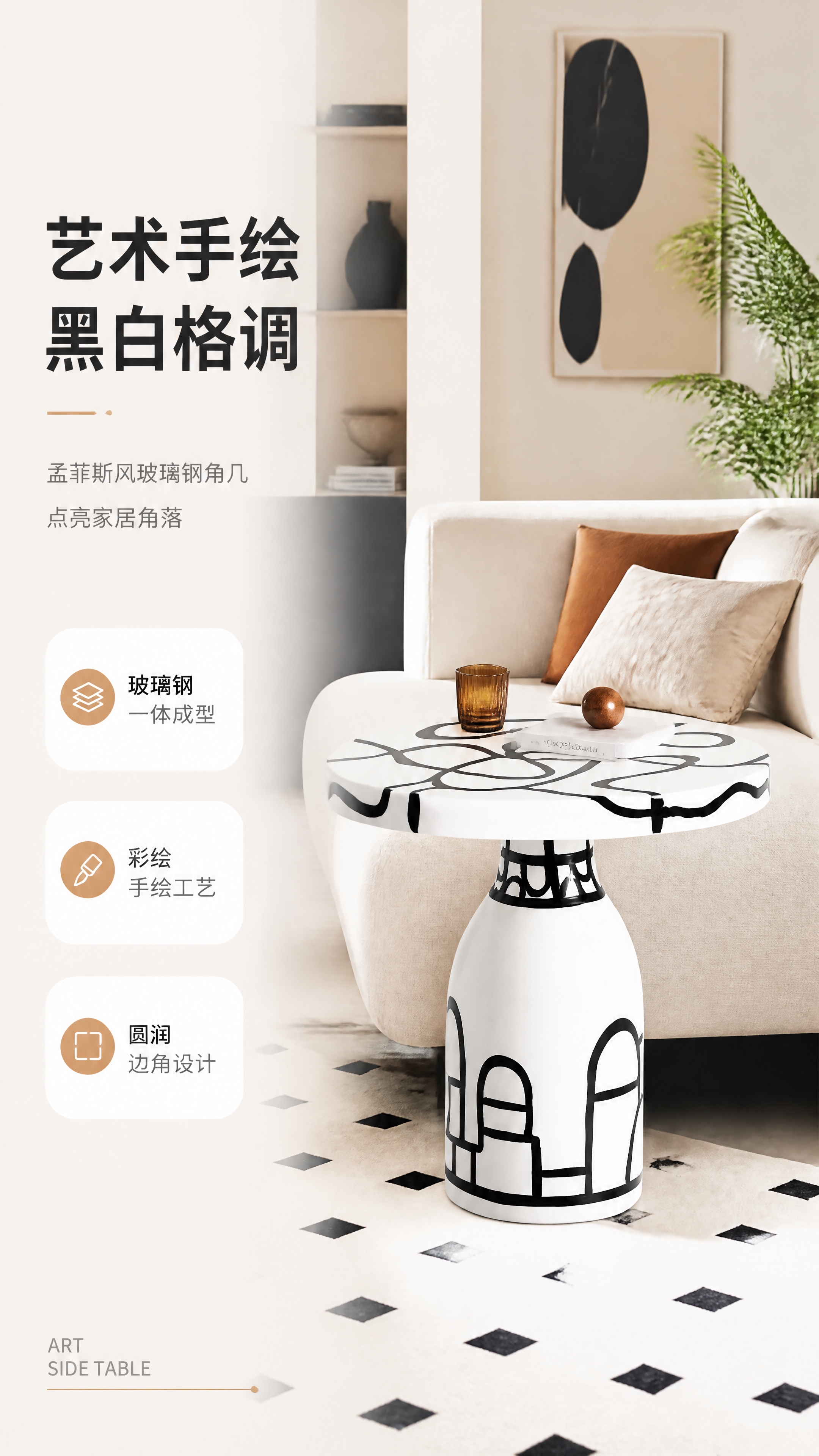 创意预览图