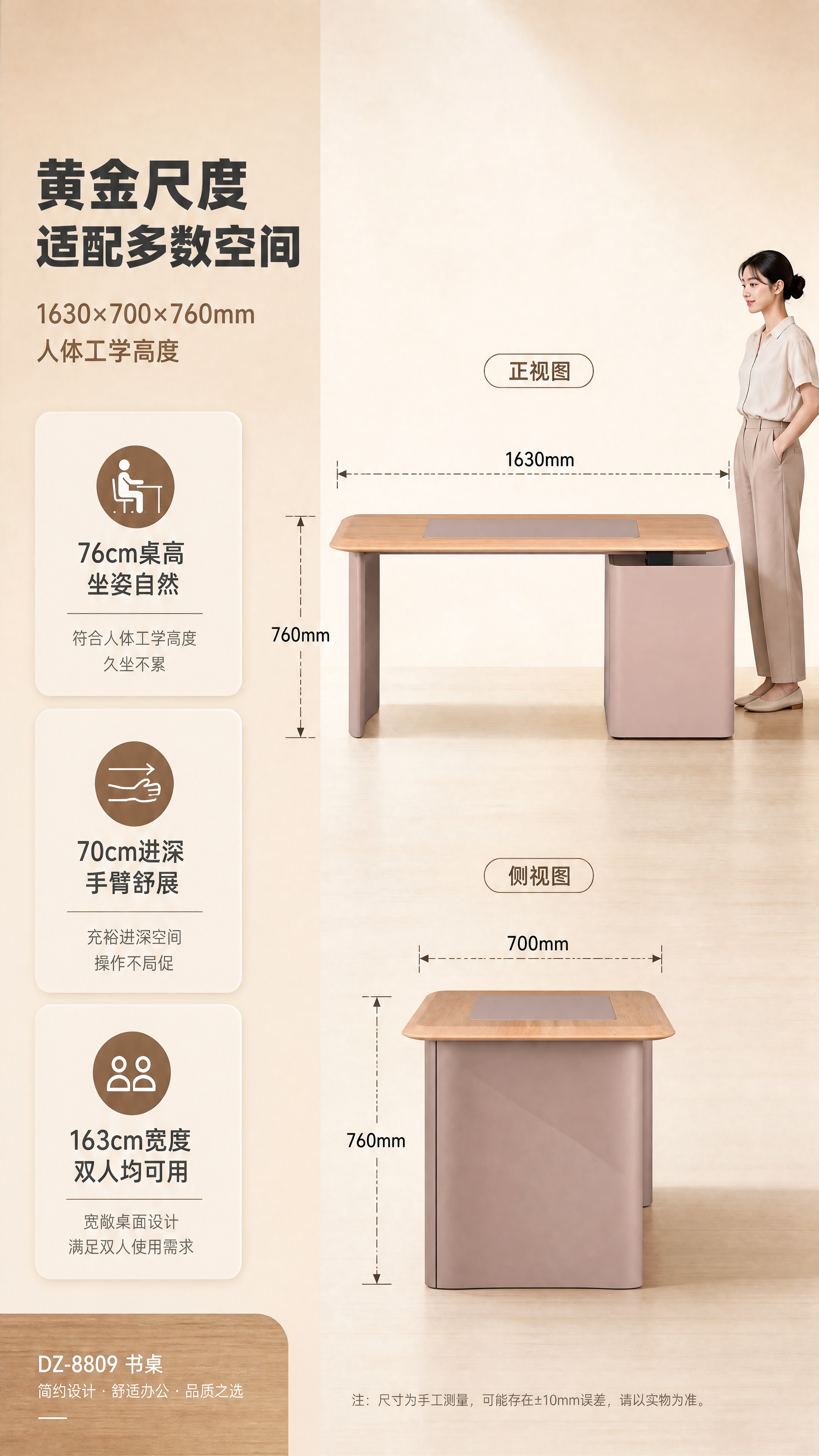 [商品] 使用【图1】DZ-8809书桌；保留整体结构、比例、… - 图片创意预览