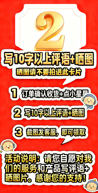 去除图片右下角的“豆包AI生成”水印，保持画面整体内容不变，保留所有原文字、元素和红色背景，自然补全水印遮挡的区域，保证画质清晰自然预览效果