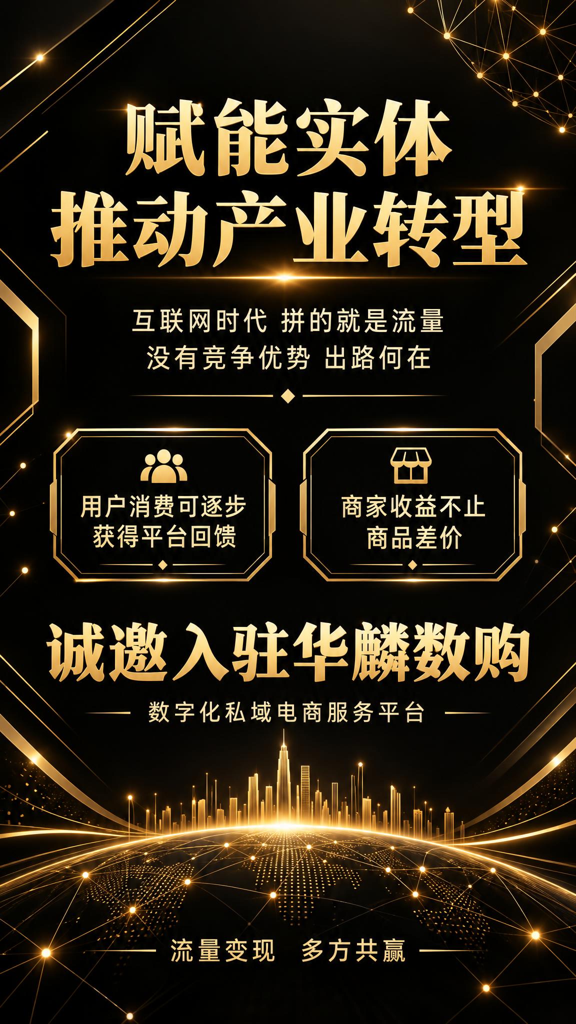黑金主题 - 图片创意预览