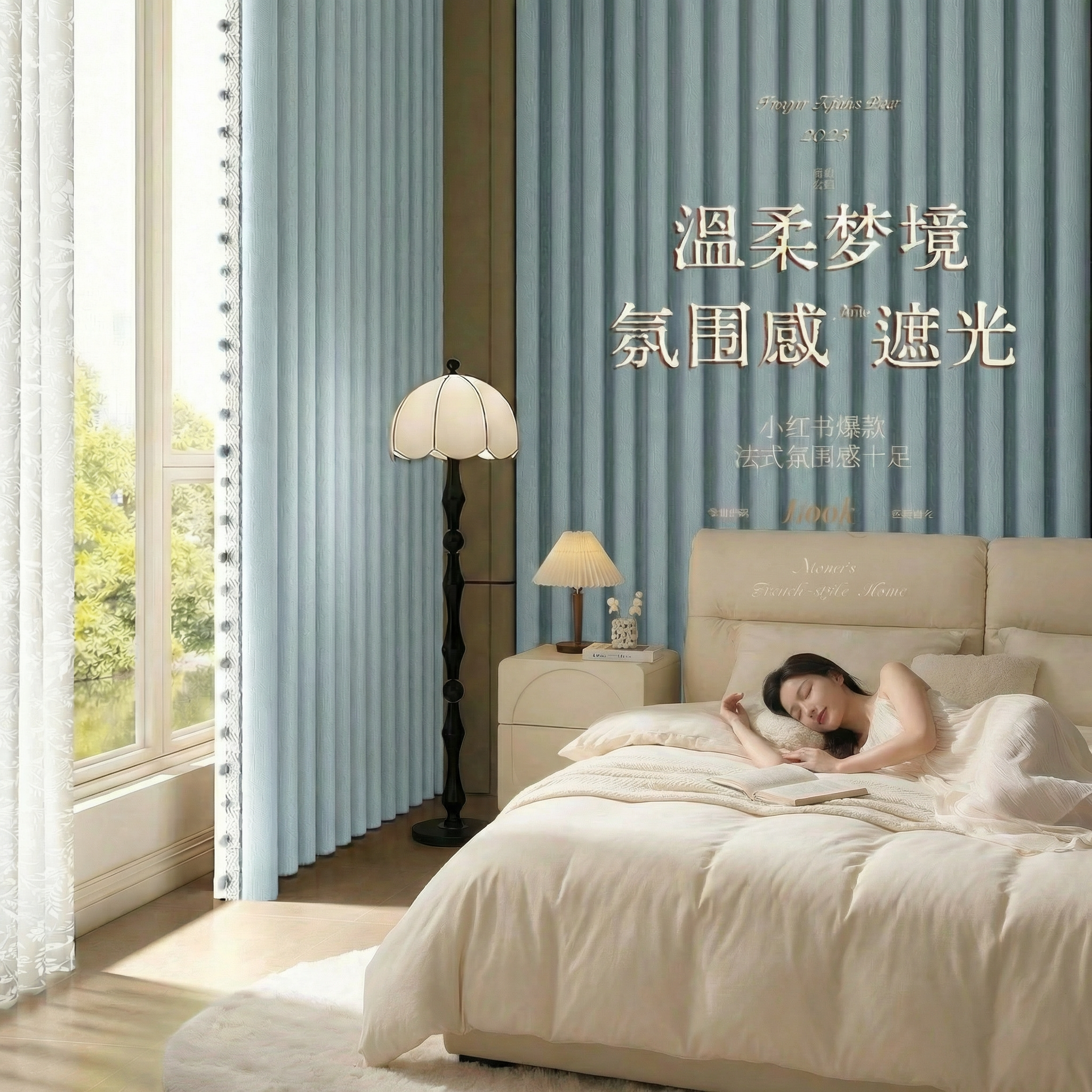 创意预览图