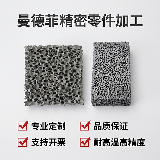 [主图 5] 曼德菲服务承诺收尾主图。
[氛围风格] 简洁专业风，和整套主图风格统一；
[画质] 商业摄影质感、画面干净清晰，高级简约。
[元素] 将两款产品小尺寸放在画面中上部偏下位置，顶部大标题"曼德菲 精密零件加工"，下方分四块展示服务承诺：专业定制、品质保证、支持开票、耐高温高精度，每个承诺前方配红底白框对勾图标，底部留出空白区域，整体排版规整，保持产品外观颜色材质和原图一致。产品占比约40%，画面留有足够呼吸感。
[光影] 均匀柔光，整体明亮干净，没有强烈明暗对比。
[配色] 浅灰背景，搭配蓝色标签和红色对勾，和整套主图配色统一，简洁专业。
[视角构图] 居中构图，版式整齐对称，干净大方。
[文字版式] 标题加粗放大，承诺文字分四格整齐排列，对勾和文字对齐，清晰易读，不遮挡产品。
[比例分辨率] 1:1 比例，2k 分辨率，超高清。
[负向提示词] 变形，水印，文字错乱，产品模糊，背景杂乱，排版拥挤。