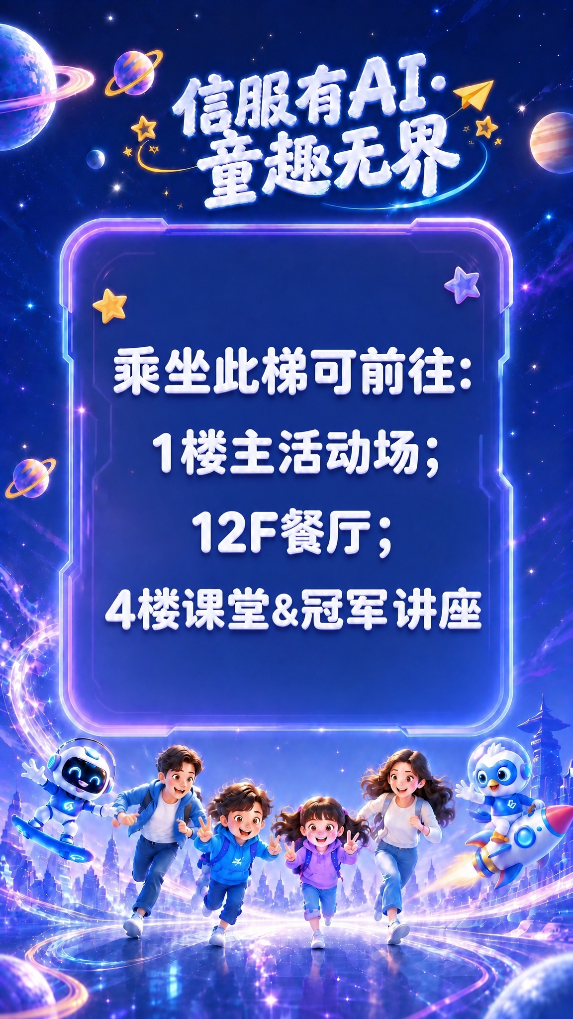 稿定 AI 图片作品 - 图片创意预览