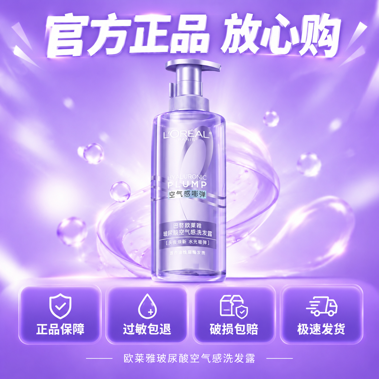 [主图-7] 促销与服务承诺 突出拼多多性价比和售后保障 促进… - 图片创意预览