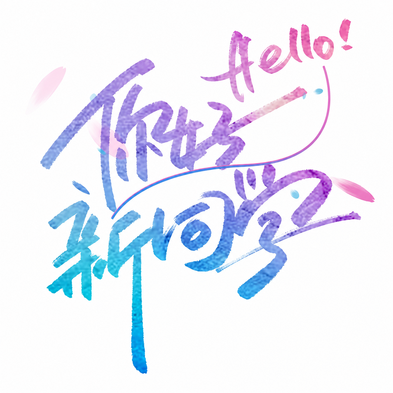 创意预览图