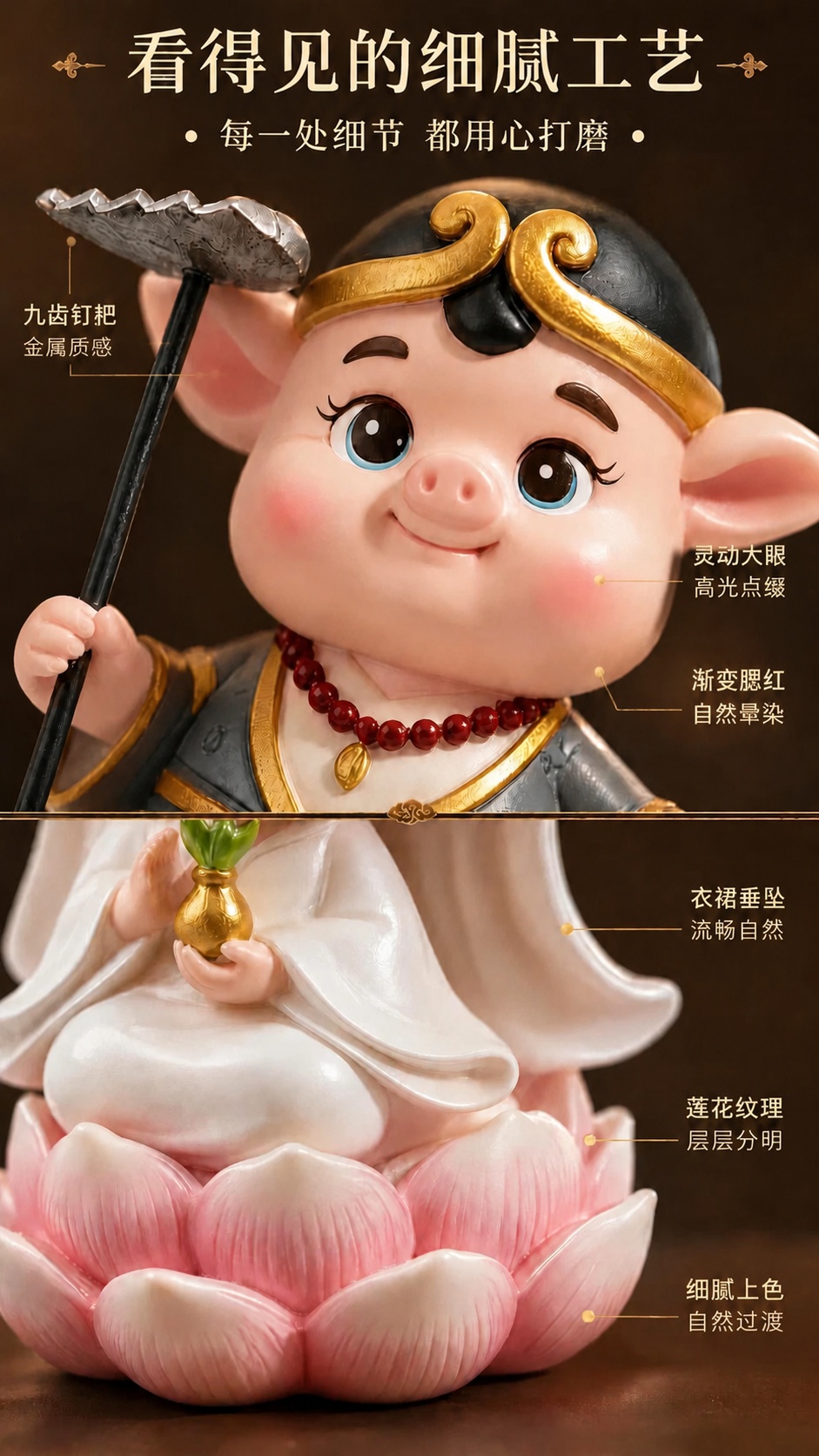 基于参考图微调右侧两处文字标注的位置，其他所有元素保持完全不变… - 图片创意预览