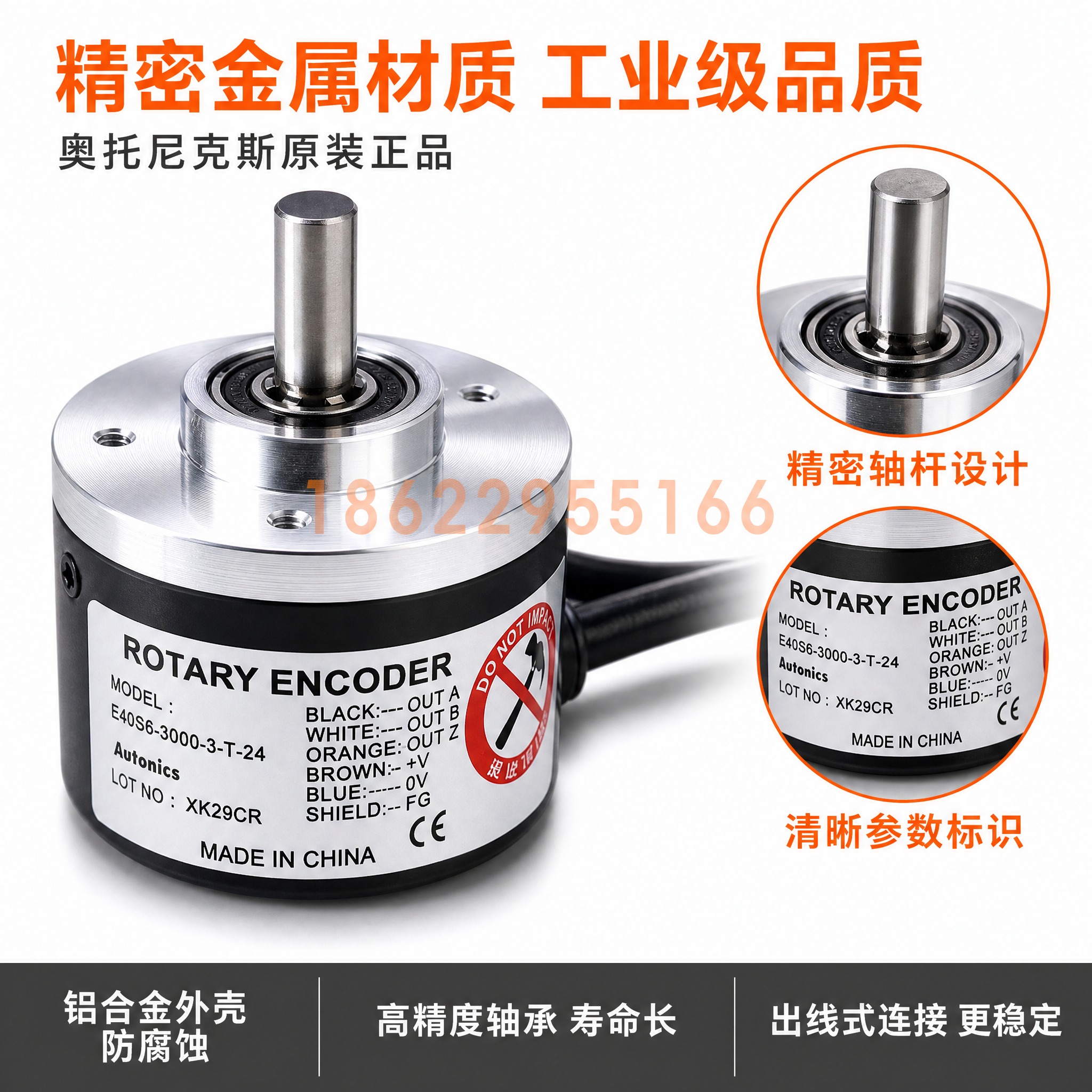 [主图-2] 旋转编码器材质细节特写主图，突出金属外壳精密工艺… - 图片创意预览