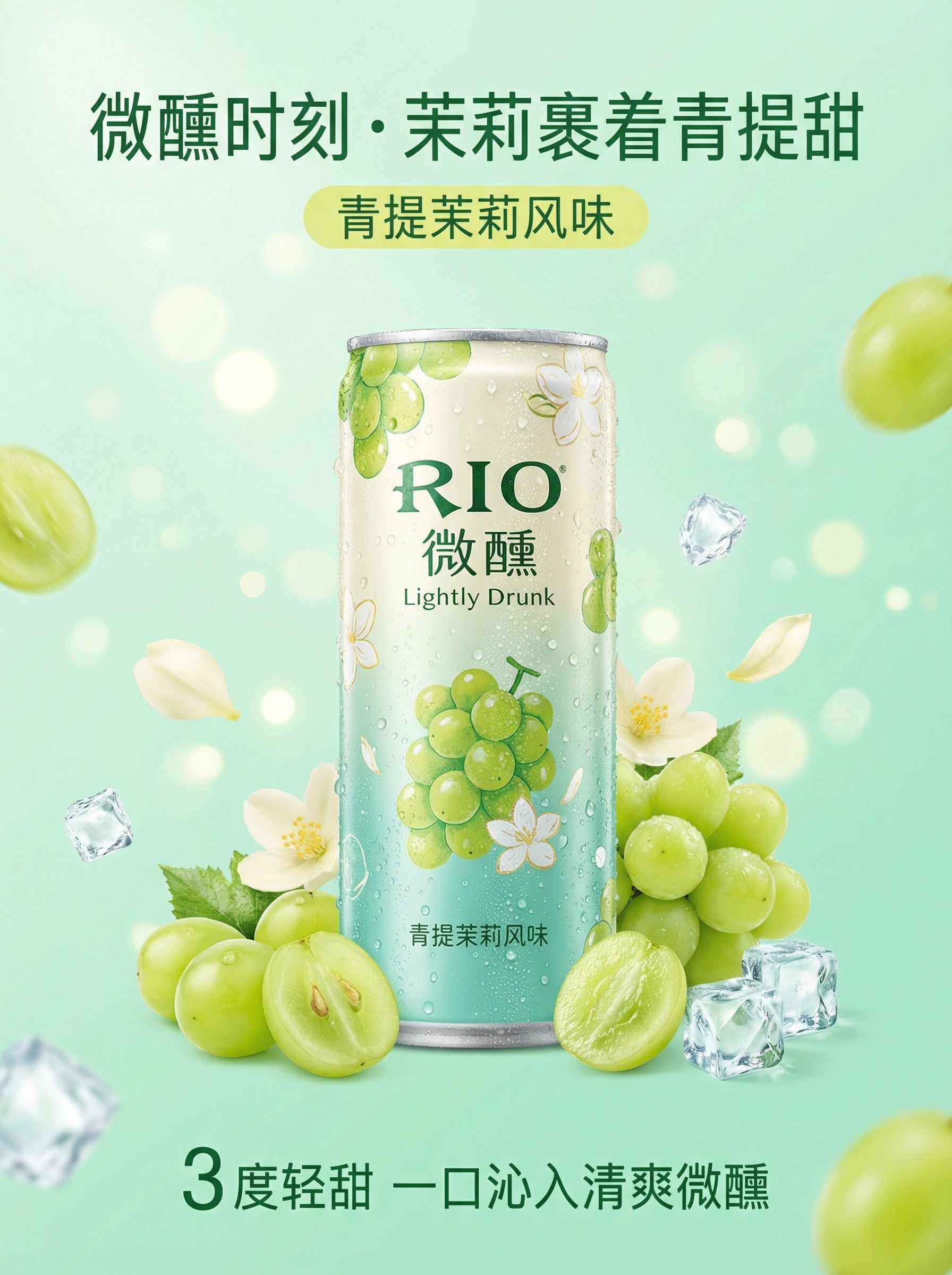 创意预览图