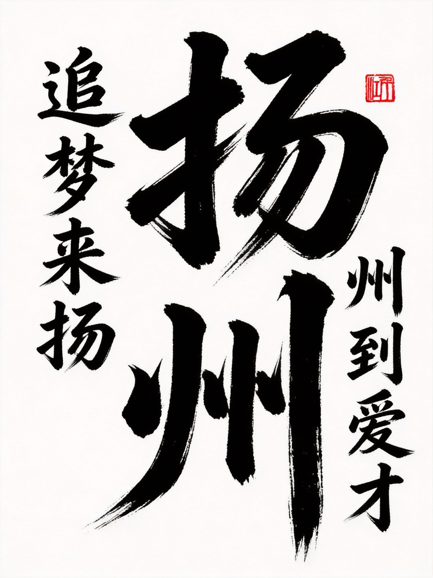 创意预览图