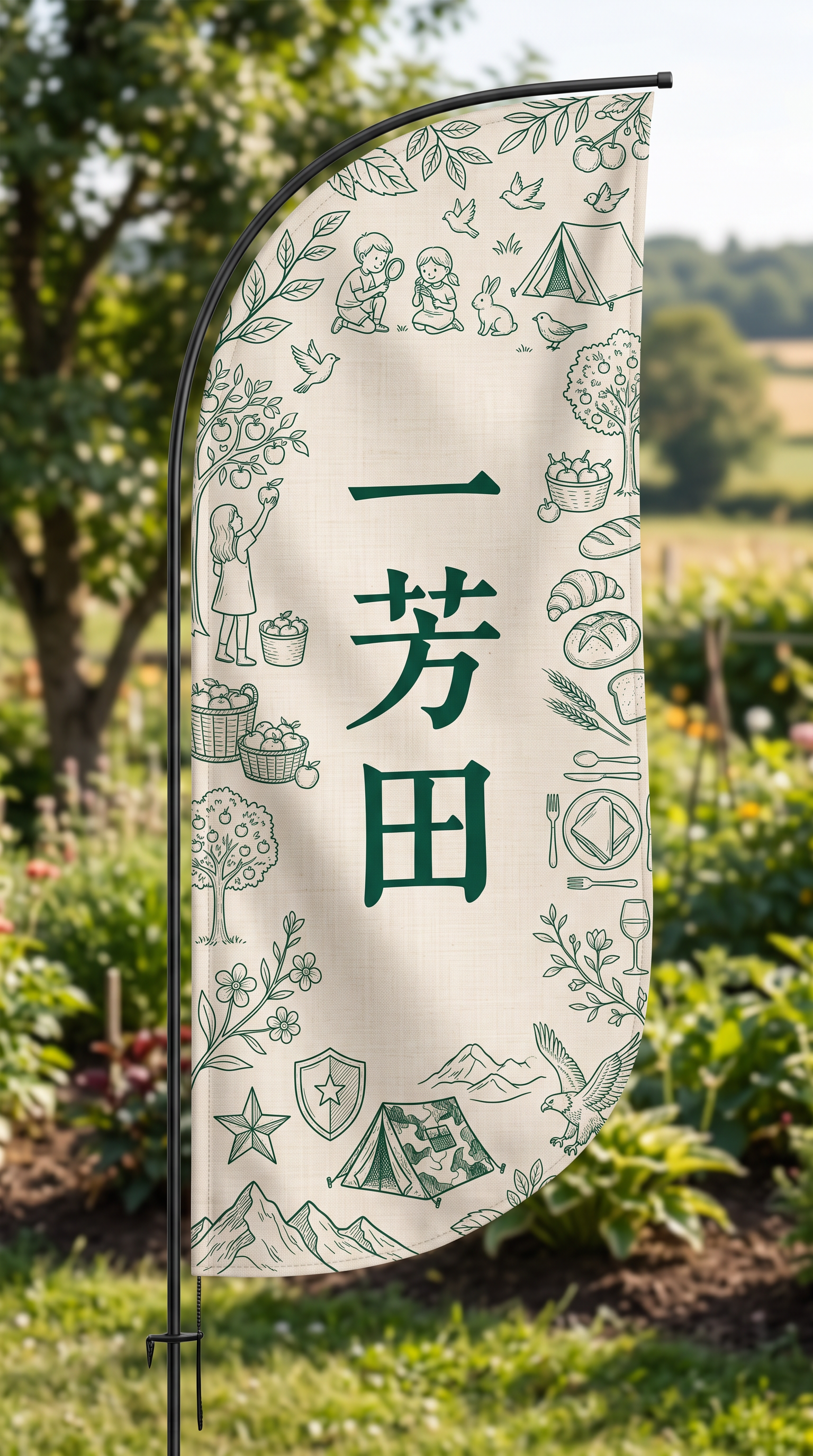 创意预览图
