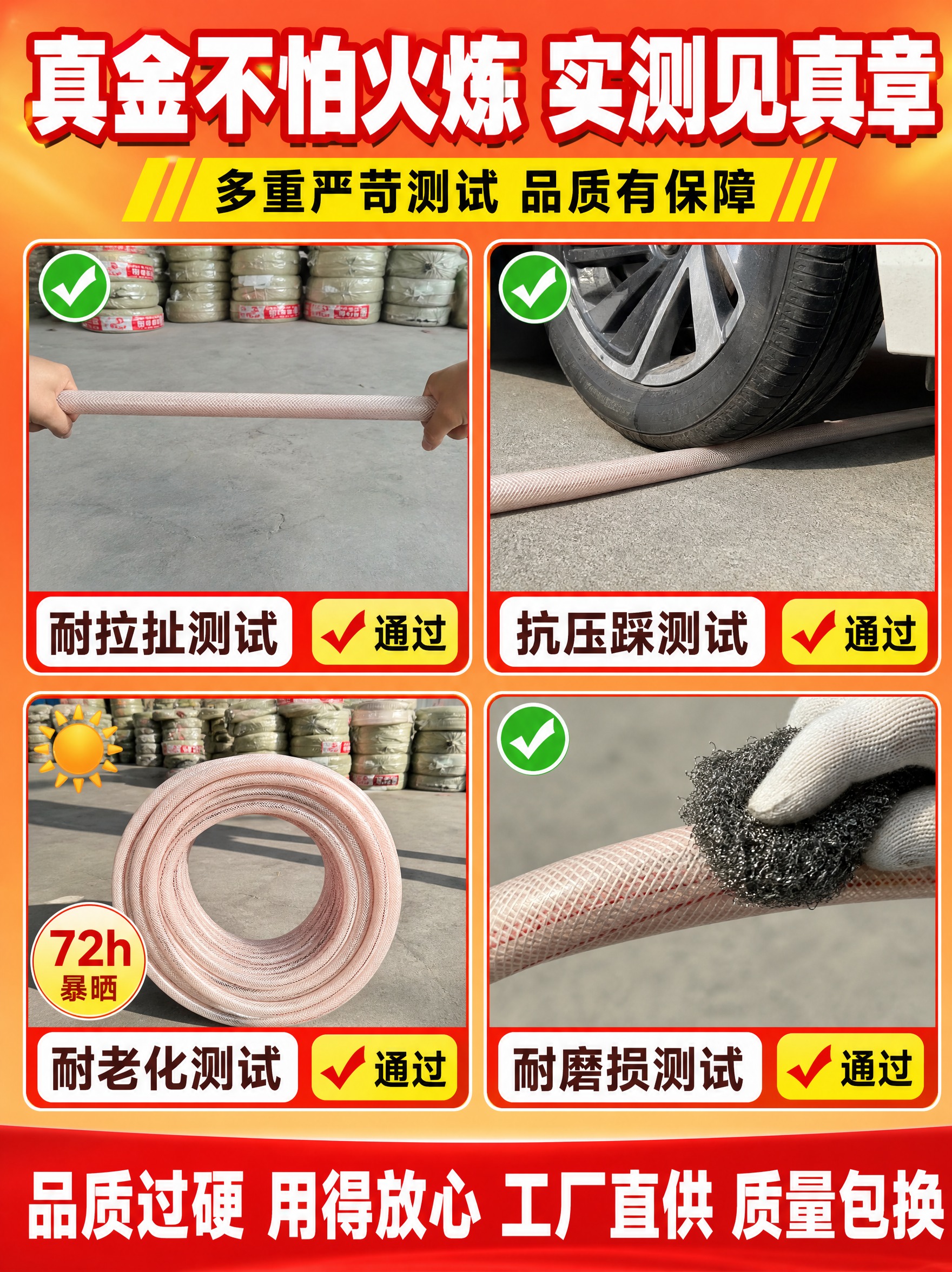 [商品] 使用【图1】浅粉色多层网格纤维增强水管；保留产品颜色… - 图片创意预览