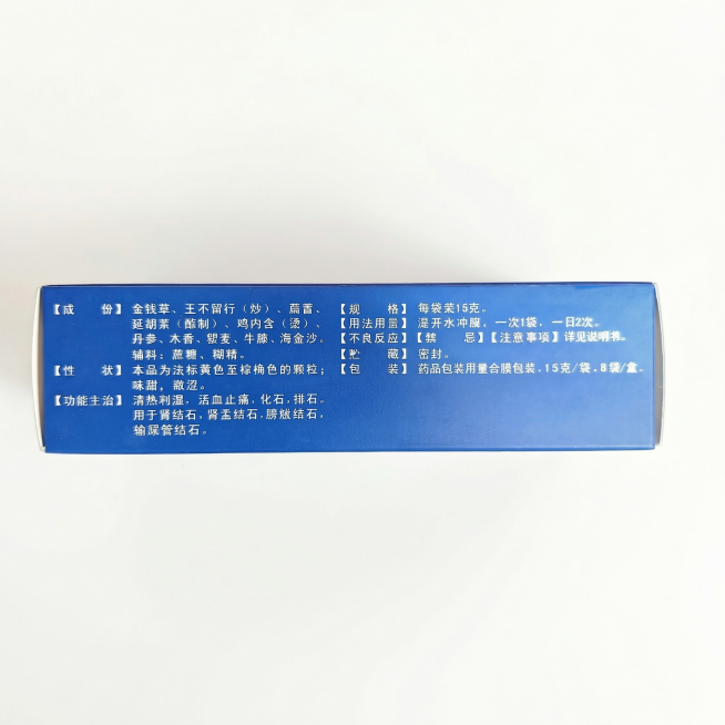 产品主体位于画面绝对正中心，垂直居中，水平居中，顶部空白区域与底部空白区域高度严格相等，严禁偏下，严禁贴边，严禁切图。正视，微俯拍视角。去除手部，去除身体部位，仅保留产品主体，智能修补被遮挡区域，#F预览效果