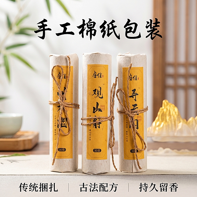 [主图 2] 产品细节展示主图，突出包装工艺
[氛围/风格] 新中式禅意风格，雅致茶室氛围感
[画面元素] 商业摄影质感、光线柔和通透、产品清晰真实、画面干净高级。聚焦线香的棉纸捆扎包装细节，保留原产品的麻绳捆扎和黄底黑字书法标签，放大棉纸纹理和书法印刷细节，柔和光线突出材质质感，背景浅景深虚化，保持整体新中式雅致氛围，画面无边框满版。产品细节保持原图片特征。
[配色色系] 主色调：棉纸本白，标签姜黄；辅助色：麻绳棕、书法黑色，和原产品保持一致
[视角构图] 平视特写，浅景深背景虚化，聚焦主体细节
[文字版式] 顶部居中主标题“手工棉纸包装”大号书法字体，黑字；底部三列均匀排列小卖点：“传统捆扎” 、“古法配方”、“持久留香”，文字简洁清晰，不遮挡产品细节。
[比例分辨率] 1:1比例，2K分辨率；文字清晰可辨，超高清。
[负向提示词] 变形，水印，文字错乱，产品图模糊，背景杂乱，配色刺眼，遮挡主体