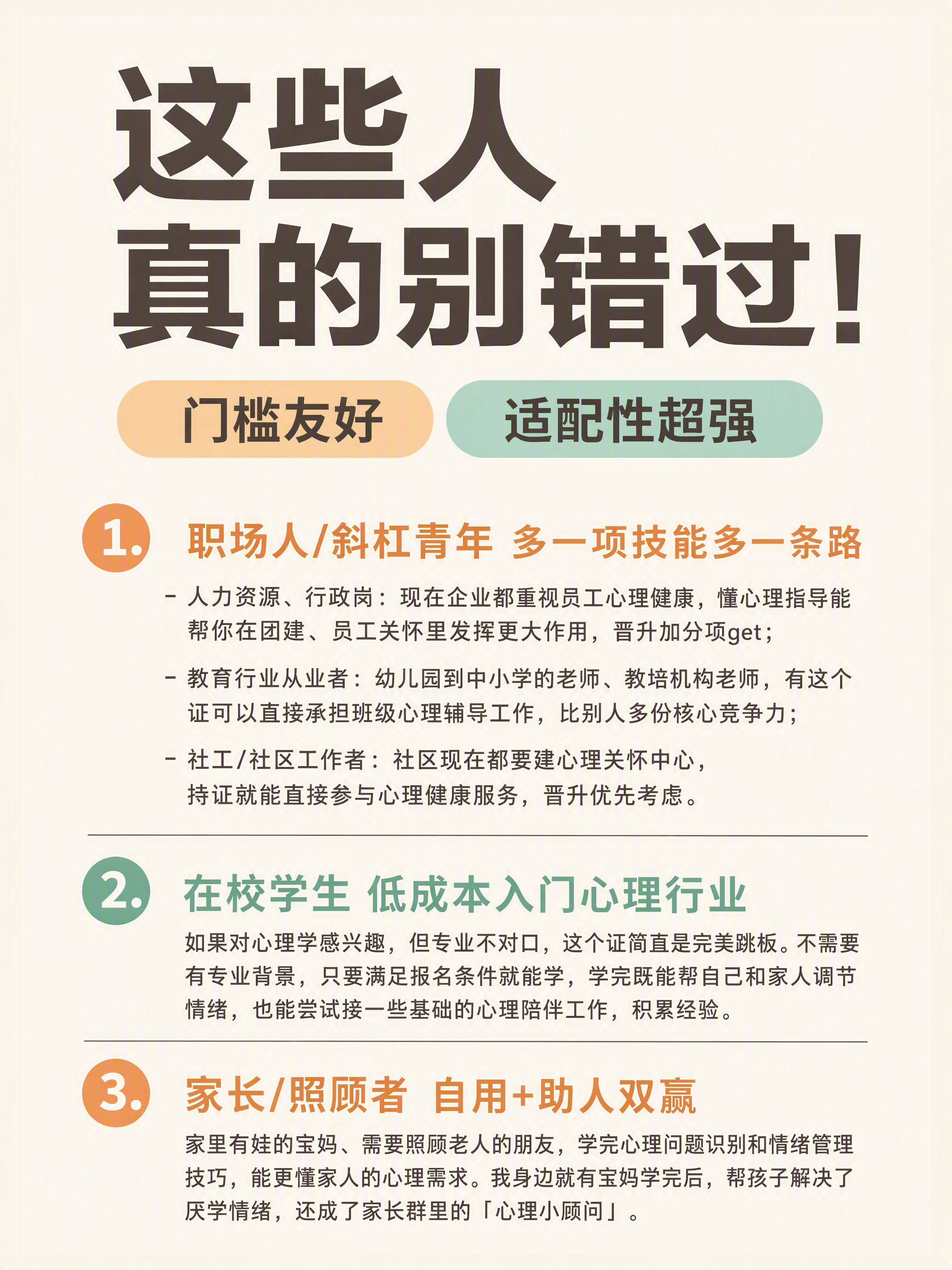 小红书笔记封面，ins清新简约风，版式精美，小红书笔记封面质感… - 图片创意预览