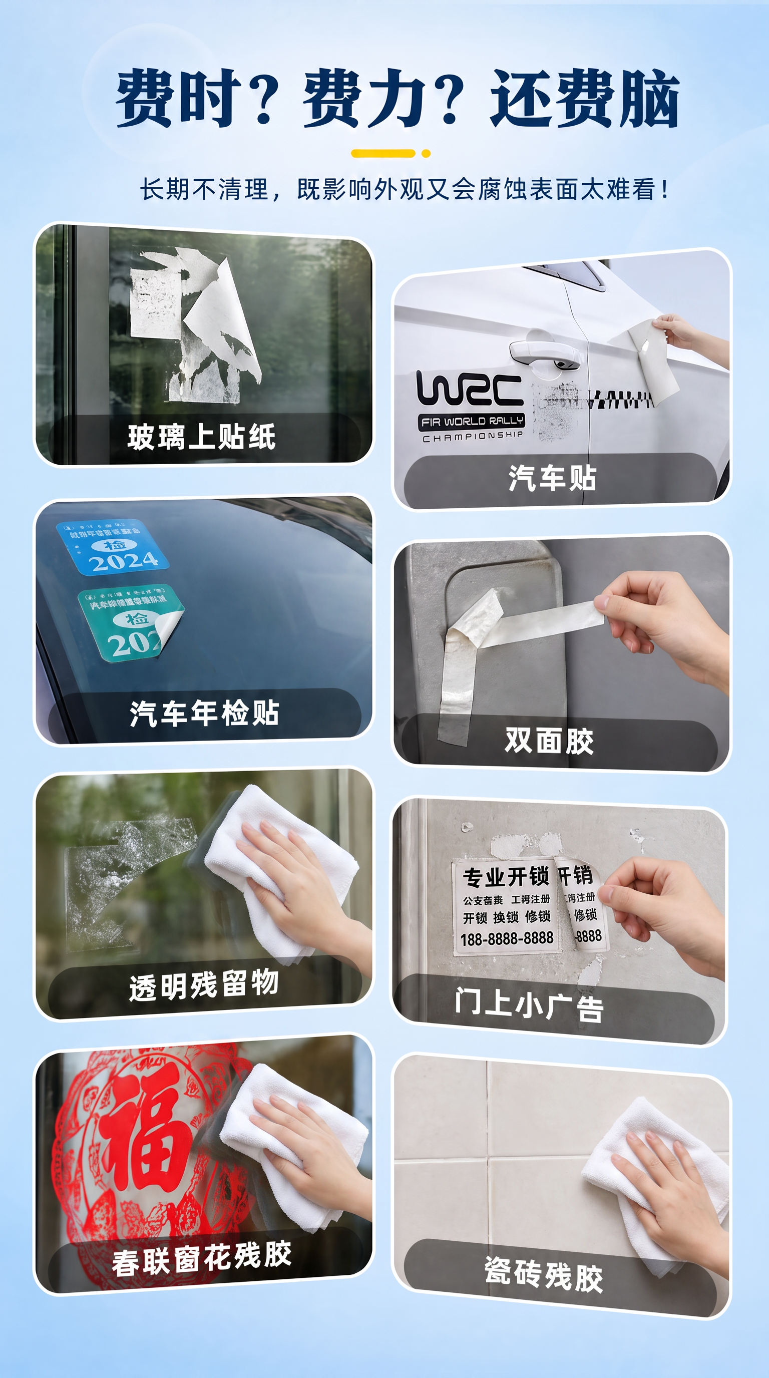 去除产品 - 图片创意预览