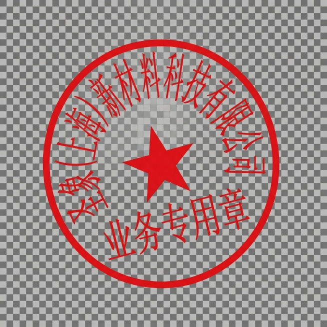 需要透明底预览效果