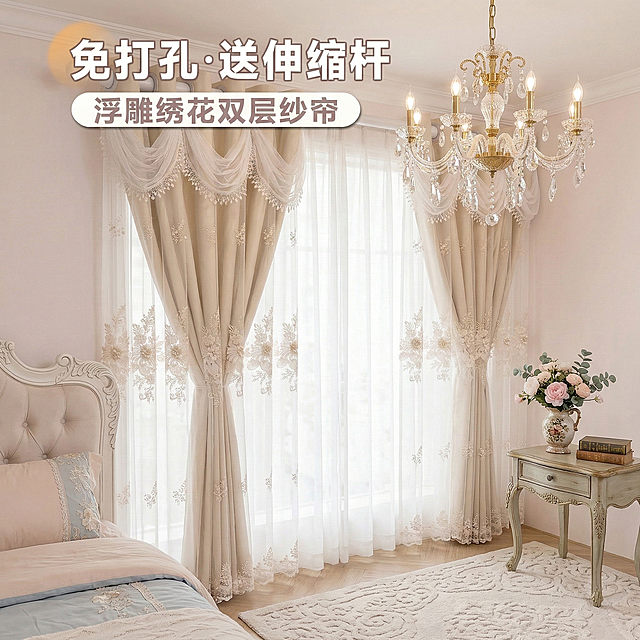 保留原图的米色浮雕绣花双层纱帘（面料、花纹、帘头、纱层完全不变），保留原图文字「免打孔·送伸缩杆」「浮雕绣花双层纱帘」，切换为轻法式卧室家装场景，背景是软包雕花床、水晶吊灯、复古边几，俯拍角度，窗帘和文字完整呈现，风格统一