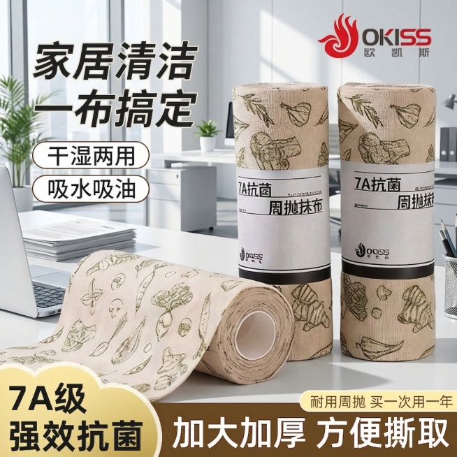 为产品更换一个办公室场景预览效果