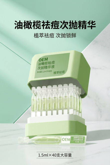 电商详情页首屏，杂志级精致排版，整体风格清新高级，以薄荷绿和白色为主色调。画面核心为严格还原上传的产品图，包括薄荷绿次抛包装盒、透明次抛瓶身、OEM标识、油橄榄祛痘次抛精华液文字、植萃祛痘字样、1.5预览效果