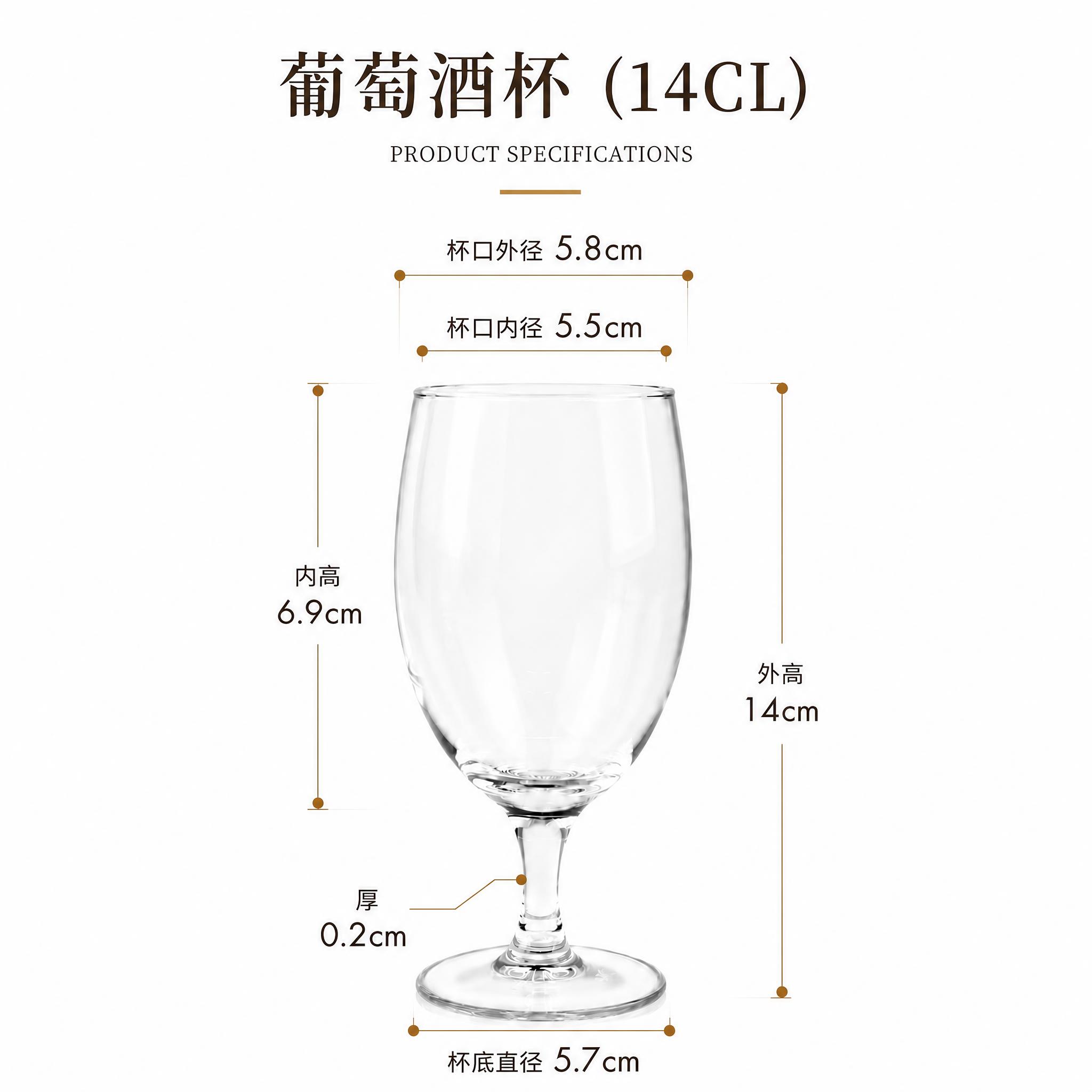 将背景改为纯白色，保持玻璃杯、所有尺寸标注线、文字内容、字体、… - 图片创意预览