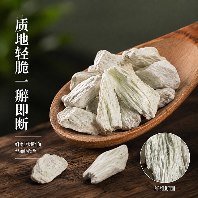 [主图-2] 阳起石核心亮点图 质地与断面特征展示。
[氛围风格] 专业品质感，突出材质细节与结构特征，简洁大气。
[画质] 商业摄影质感、微距高清、产品清晰真实、细节锐利。
[元素] 画面主体为一把原木色小勺，勺中盛放数颗阳起石颗粒，其中一颗被掰开，露出清晰的纤维状断面，纤维纹理根根分明，呈现丝绢般光泽。勺子斜放在深棕色木质桌面上，勺旁散落2-3颗完整的阳起石颗粒。背景为深灰绿色渐变，简洁高级，突出主体。保持阳起石产品外观（即物理结构、材质质感、颜色、断面纤维结构）与输入产品图绝对一致，杜绝任何变形和色差，精细化处理。商品主体占比约65%，画面满屏无边框。
[光影] 右侧硬光为主光，斜射在断面纤维上，形成明暗对比，突出纤维纹理与丝绢光泽；左侧柔光补光，暗部细节可见；底部投影自然，立体感强。
[配色] 主色调青白、青灰（产品色）；辅色深棕木色、深灰绿背景；点缀色暖白高光。
[视角构图] 平视微俯角度，勺子沿对角线从左下到右上摆放，动势感强，断面对准视觉焦点。景深较浅，背景虚化。
[文字版式] 左侧中部竖排主标题“质地轻脆 一掰即断”，白色粗体宋体，字号较大；下方两行小字说明“纤维状断面 丝绢光泽”，白色细体，字号约为标题三分之一。右下角圆形放大框内展示断面纤维特写，框下标注“纤维断面”四字，白色小字。文字均在负空间，不遮挡产品。
[输出要求] 1:1比例，文字清晰锐利，画面超高清商业摄影质感。
[负向提示词] 变形，文字错乱，产品图模糊，背景杂乱，水印，电商平台Logo，中药材字样，矿石字样，野生字样，批发零售字样。