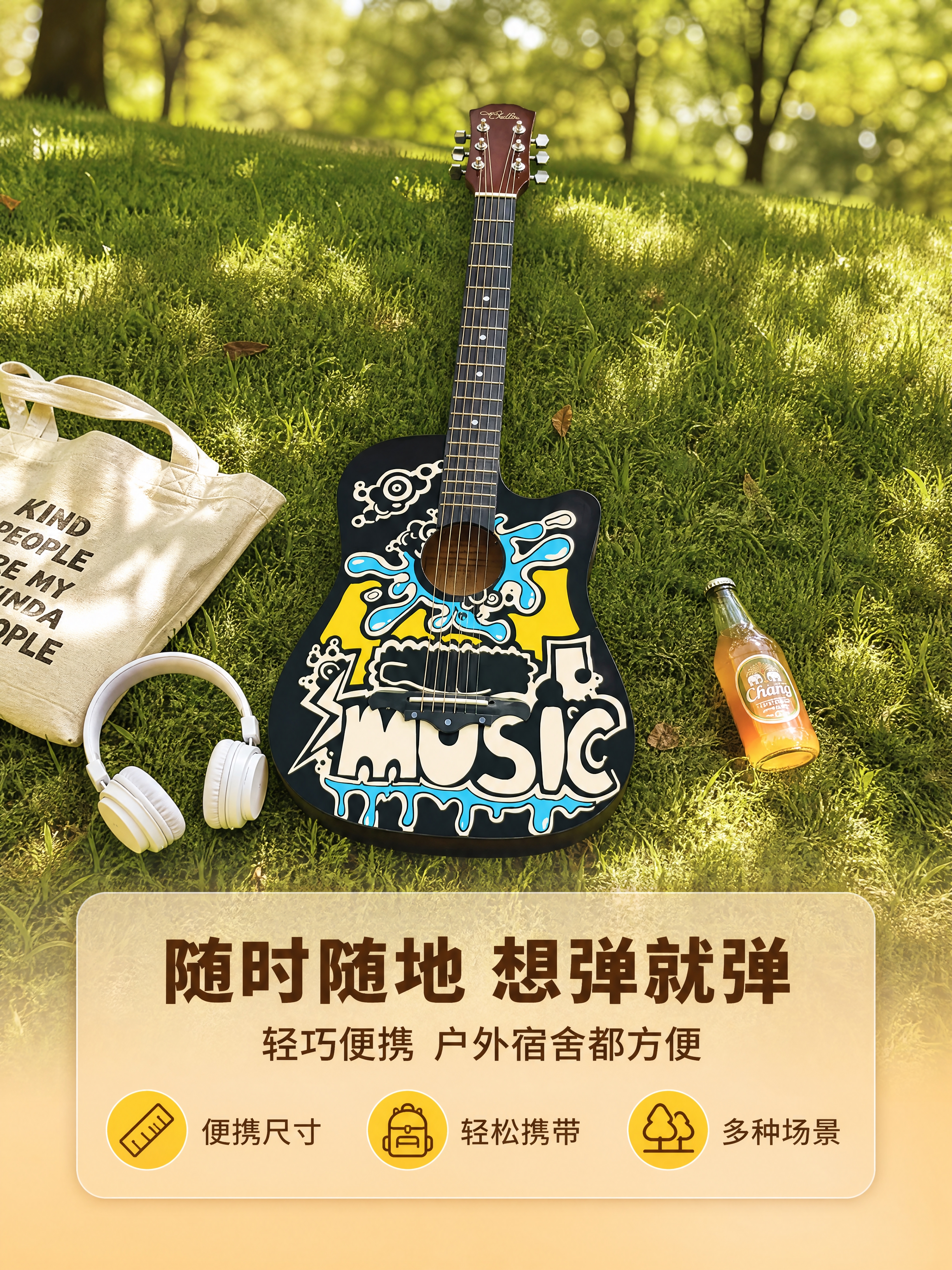 [商品] 使用【图1】黑色涂鸦款吉他；保留黑色琴身涂鸦图案、缺… - 图片创意预览