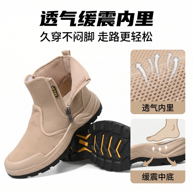 电商主图，主标题"透气缓震内里"，核心卖点"久穿不闷脚 走路更轻松"，展示鞋内透气内里材质与缓震中底结构特写，突出柔软舒适特性，干净背景，主标题用粗体醒目字体，核心卖点用常规较小字体，淘宝主图风格，高预览效果