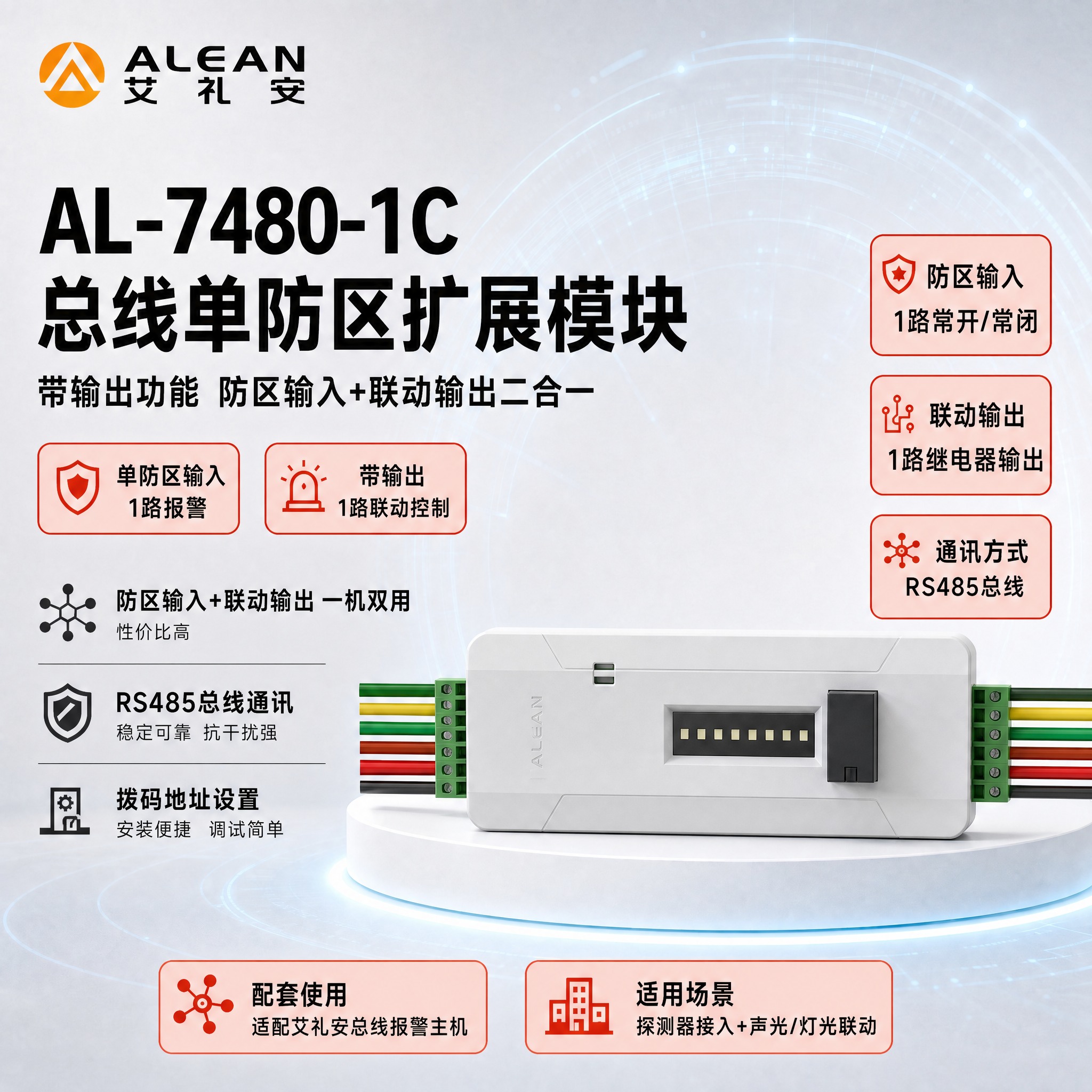 [主图-1] 商品识别+核心参数展示。严格沿用【图1】模板的版… - 图片创意预览