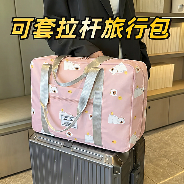 将第一张图片中的白色收纳包替换为第二张图片中的粉色小熊图案收纳包，保持整体场景和文字不变，保留行李箱和文字'可套拉杆旅行包'