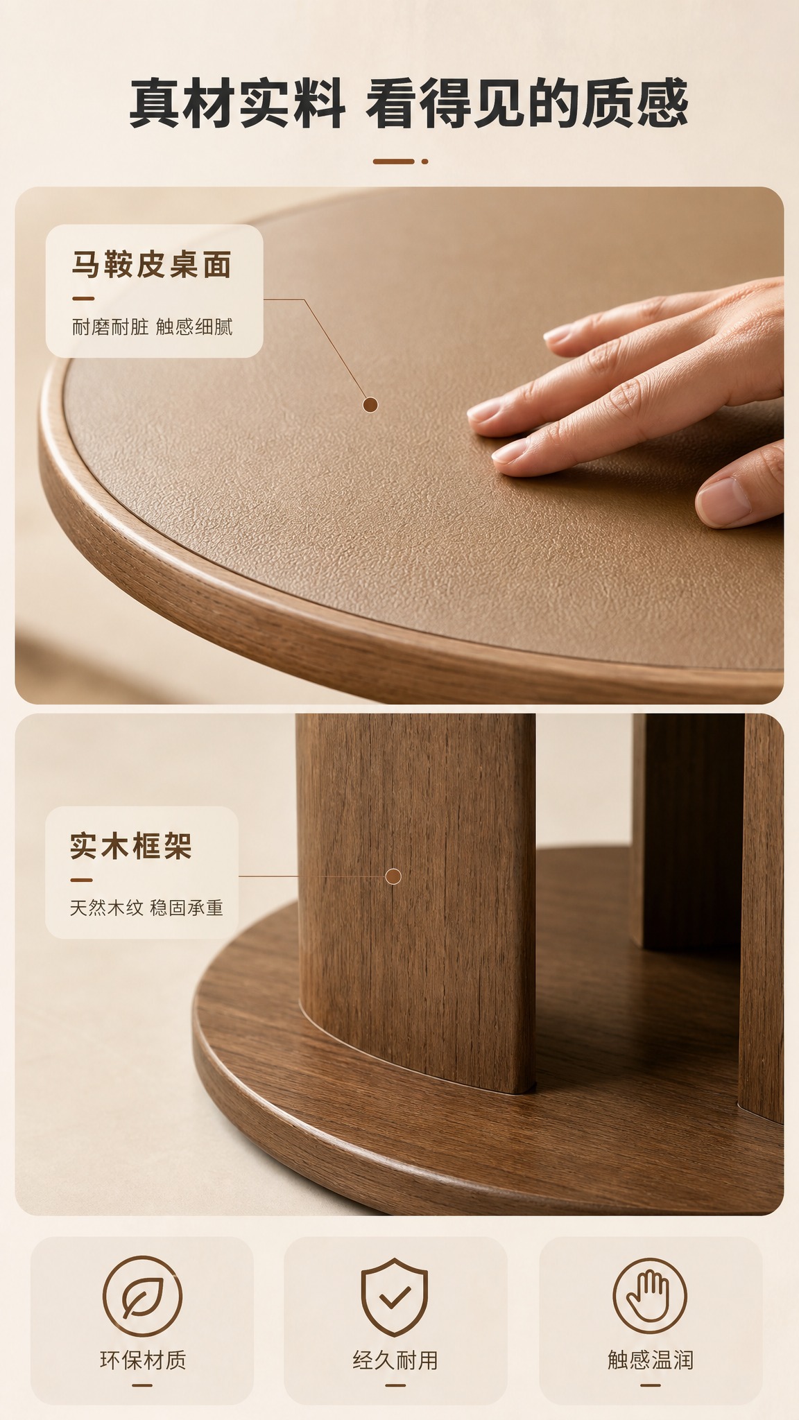 [商品] 使用【图1】圆形马鞍皮实木边几，保留圆形桌面、单柱支… - 图片创意预览