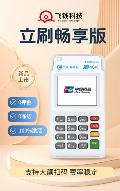 不改变产品本身和原有文案，完全更换为和原图冰蓝背景差异极大的全新背景，整体颜色偏亮，保持排版和文字不变预览效果