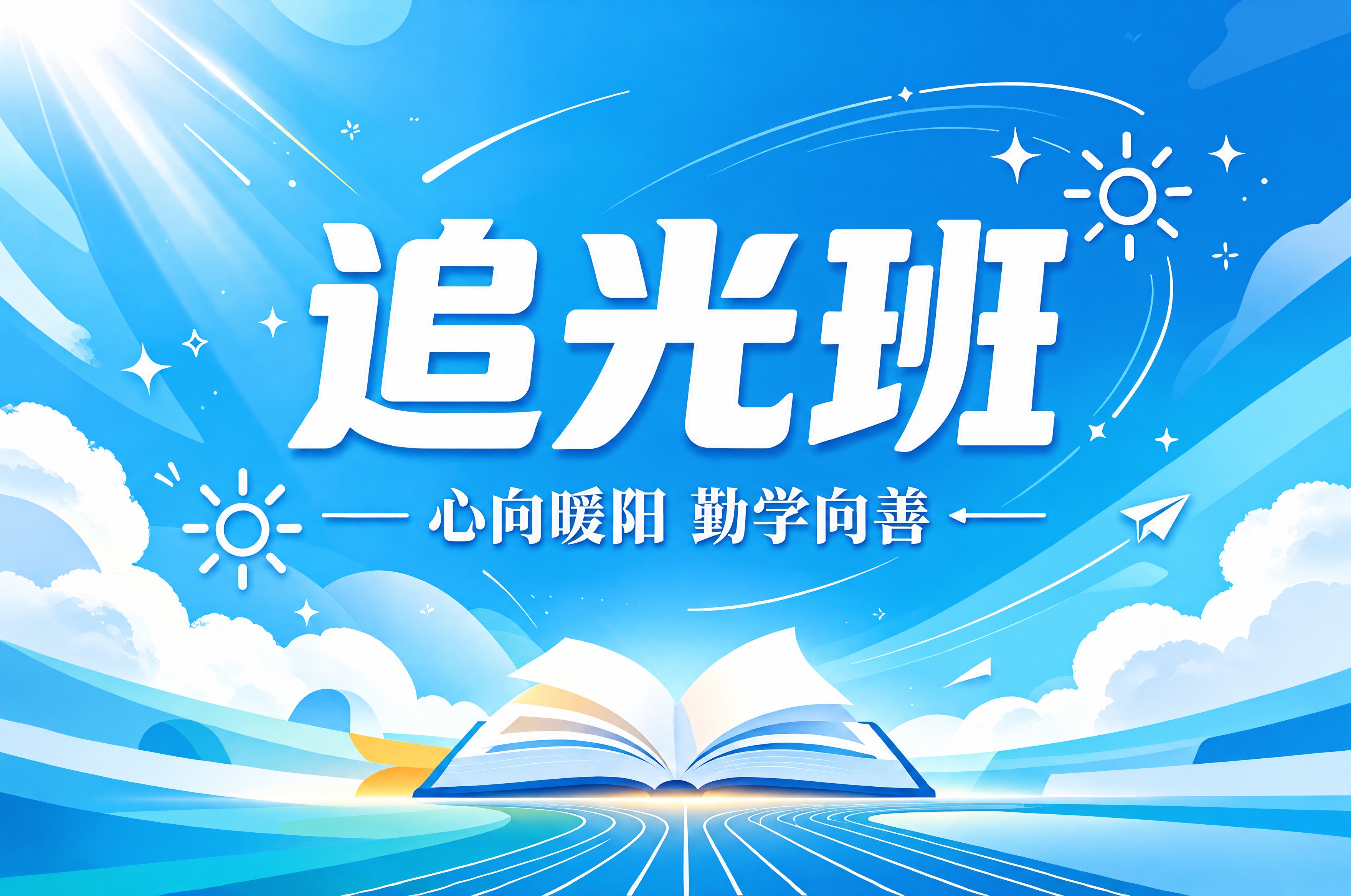 参考图的构图、元素、文字内容和排版完全保持不变，生成一张一模一… - 图片创意预览