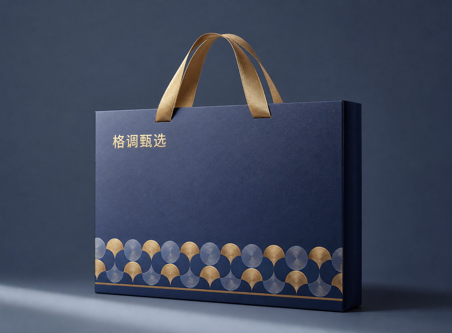 将参考图的平面设计转化为高端手提礼盒效果图，礼盒为深蓝色，表面… - 图片创意预览